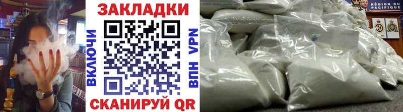 Какие есть наркотики Архангельск ГАШ  Амфетамин  Меф  Конопля  Cocaine 