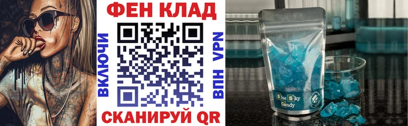 Amphetamine Розовый  Архангельск 
