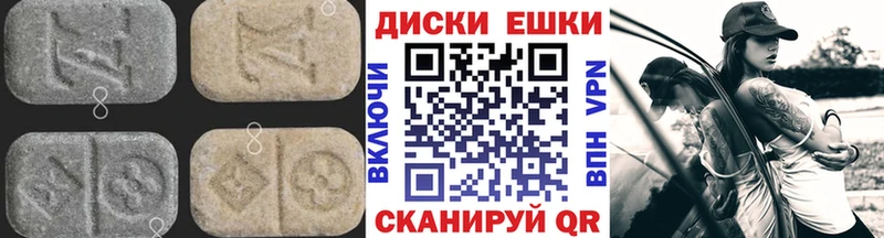 ЭКСТАЗИ Philipp Plein  Архангельск 