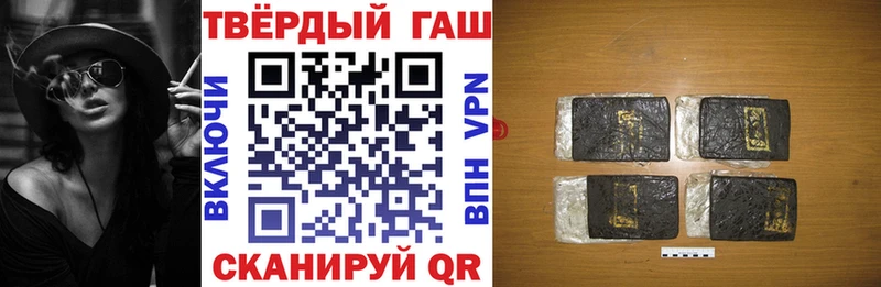 hydra вход  продажа наркотиков  Архангельск  ГАШ ice o lator 