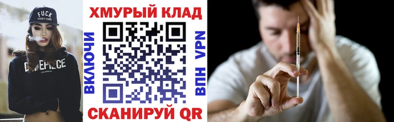 цены наркотик  Архангельск  Героин Heroin 