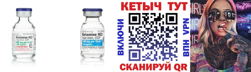 закладка  hydra ССЫЛКА  КЕТАМИН VHQ  Архангельск 