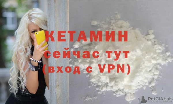 гашишное масло Гусев