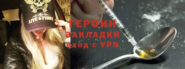 соль ск Гусь-Хрустальный