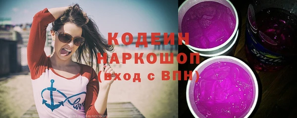 соль ск Гусь-Хрустальный