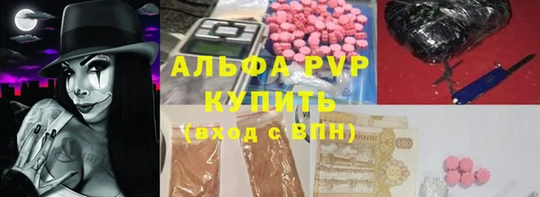 гашишное масло Гусев