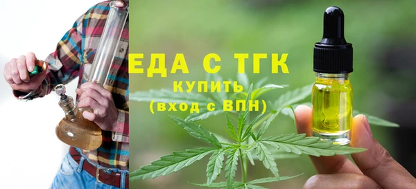 соль ск Гусь-Хрустальный