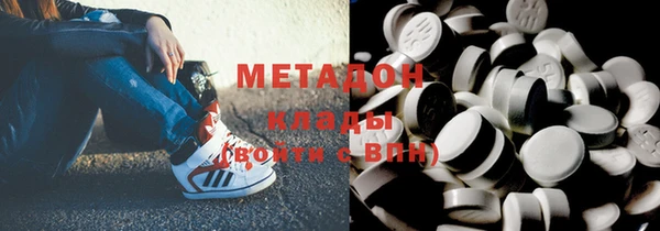 соль ск Гусь-Хрустальный