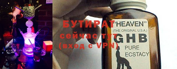 соль ск Гусь-Хрустальный