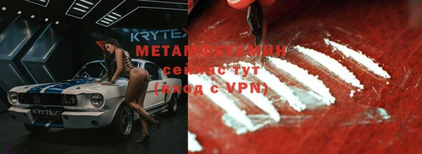 соль ск Гусь-Хрустальный
