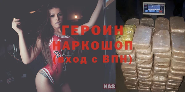 прущие грибы Гусиноозёрск