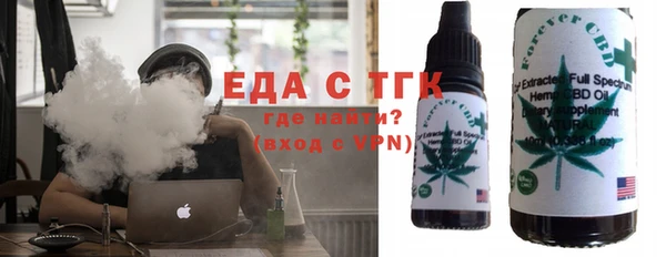 соль ск Гусь-Хрустальный