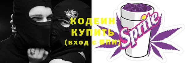 гашишное масло Гусев