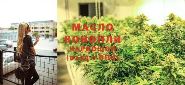 гашишное масло Гусев