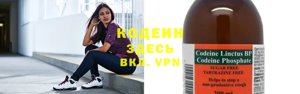 гашишное масло Гусев