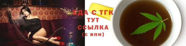 соль ск Гусь-Хрустальный
