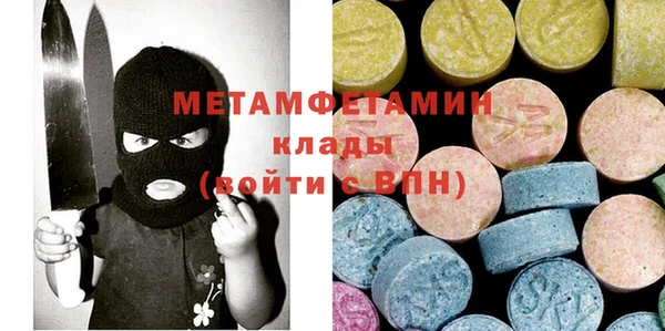 гашишное масло Гусев