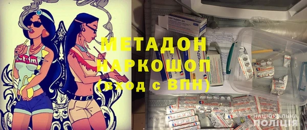 соль ск Гусь-Хрустальный