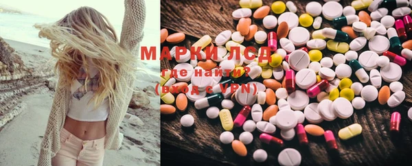 гашишное масло Гусев