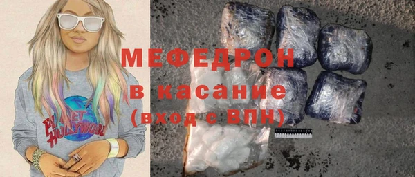 соль ск Гусь-Хрустальный