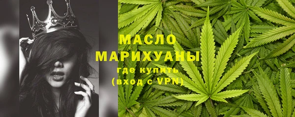 соль ск Гусь-Хрустальный