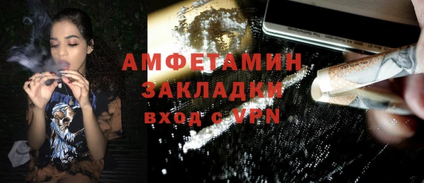 соль ск Гусь-Хрустальный