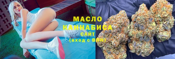 гашишное масло Гусев