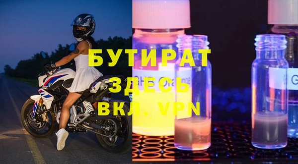 гашишное масло Гусев