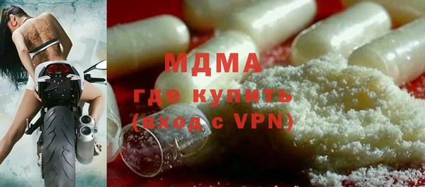 гашишное масло Гусев