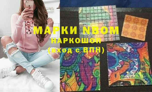 гашишное масло Гусев