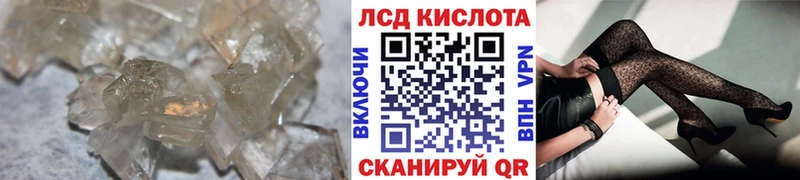 Лсд 25 экстази кислота  купить наркотик  Архангельск 