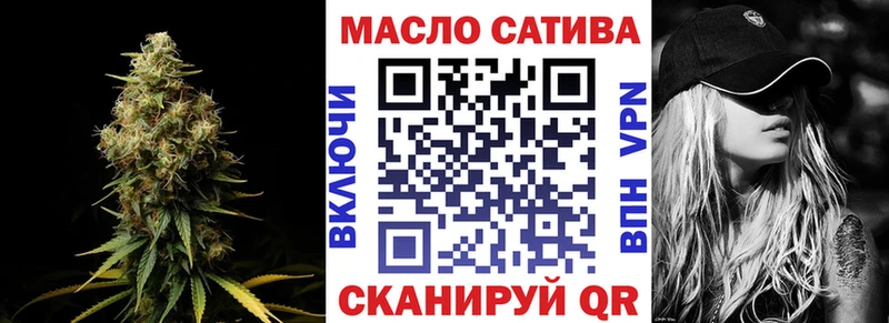 Дистиллят ТГК вейп  сколько стоит  Архангельск 