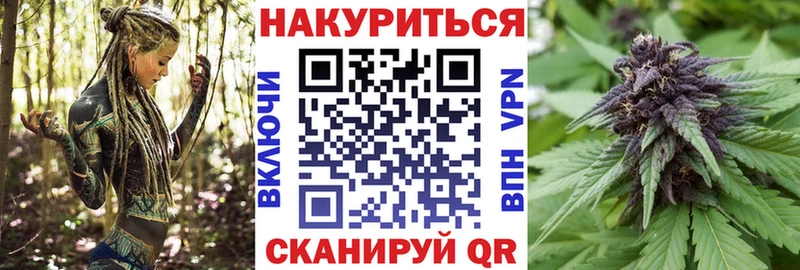 hydra tor  Архангельск  Канабис White Widow 